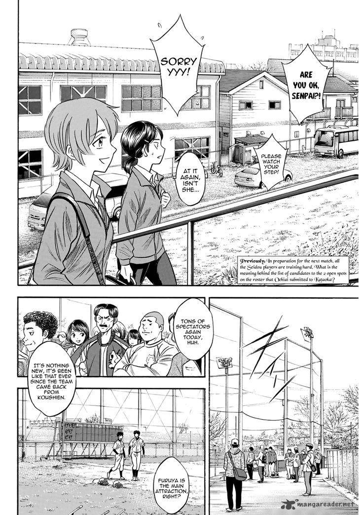 Diamond No Ace Act II Chapter 22 Page 3