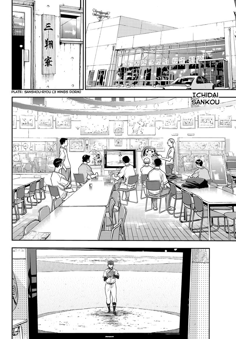 Diamond No Ace Act II Chapter 220 Page 2