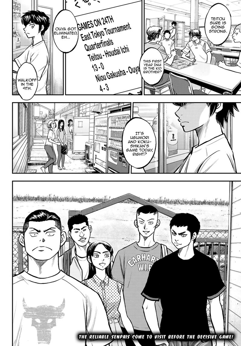 Diamond No Ace Act II Chapter 220 Page 20