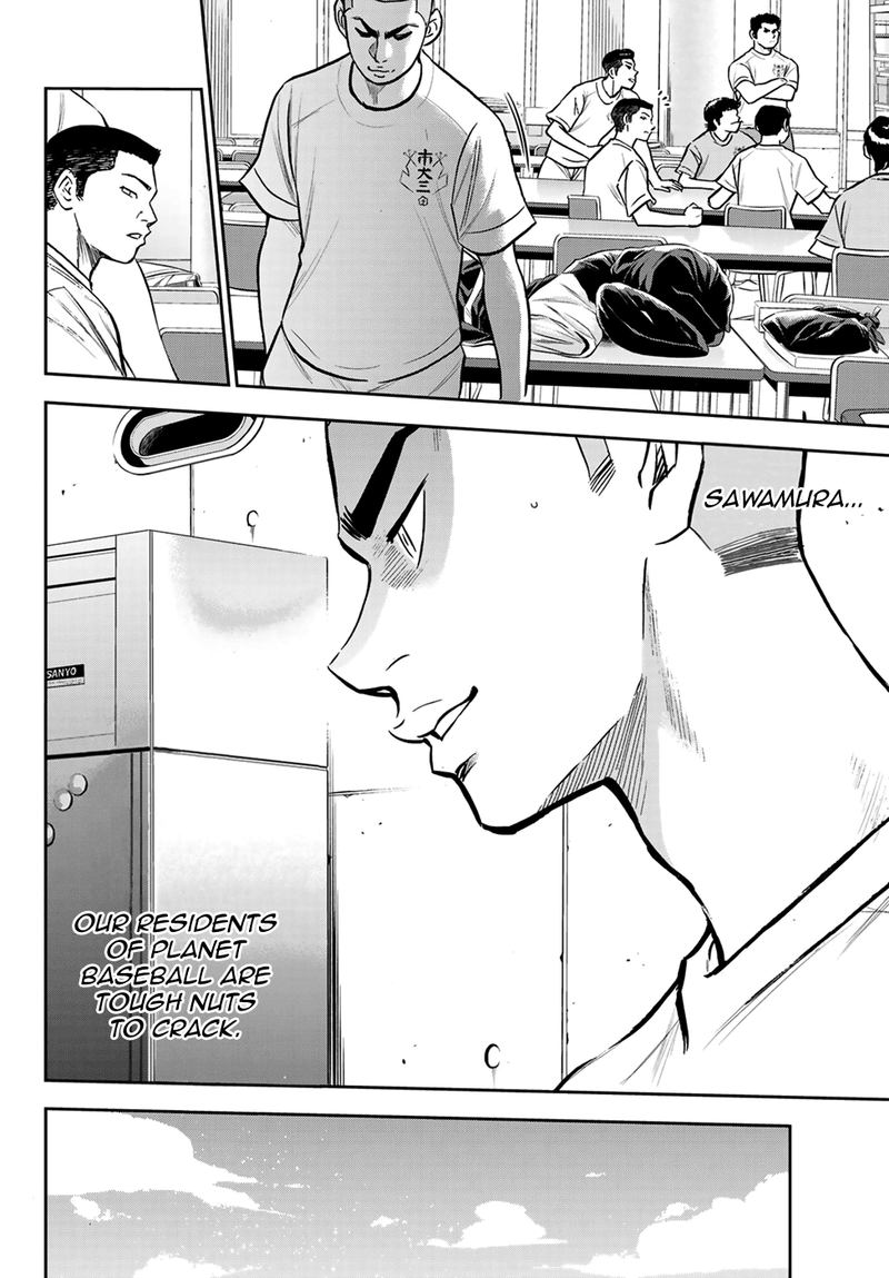 Diamond No Ace Act II Chapter 220 Page 6