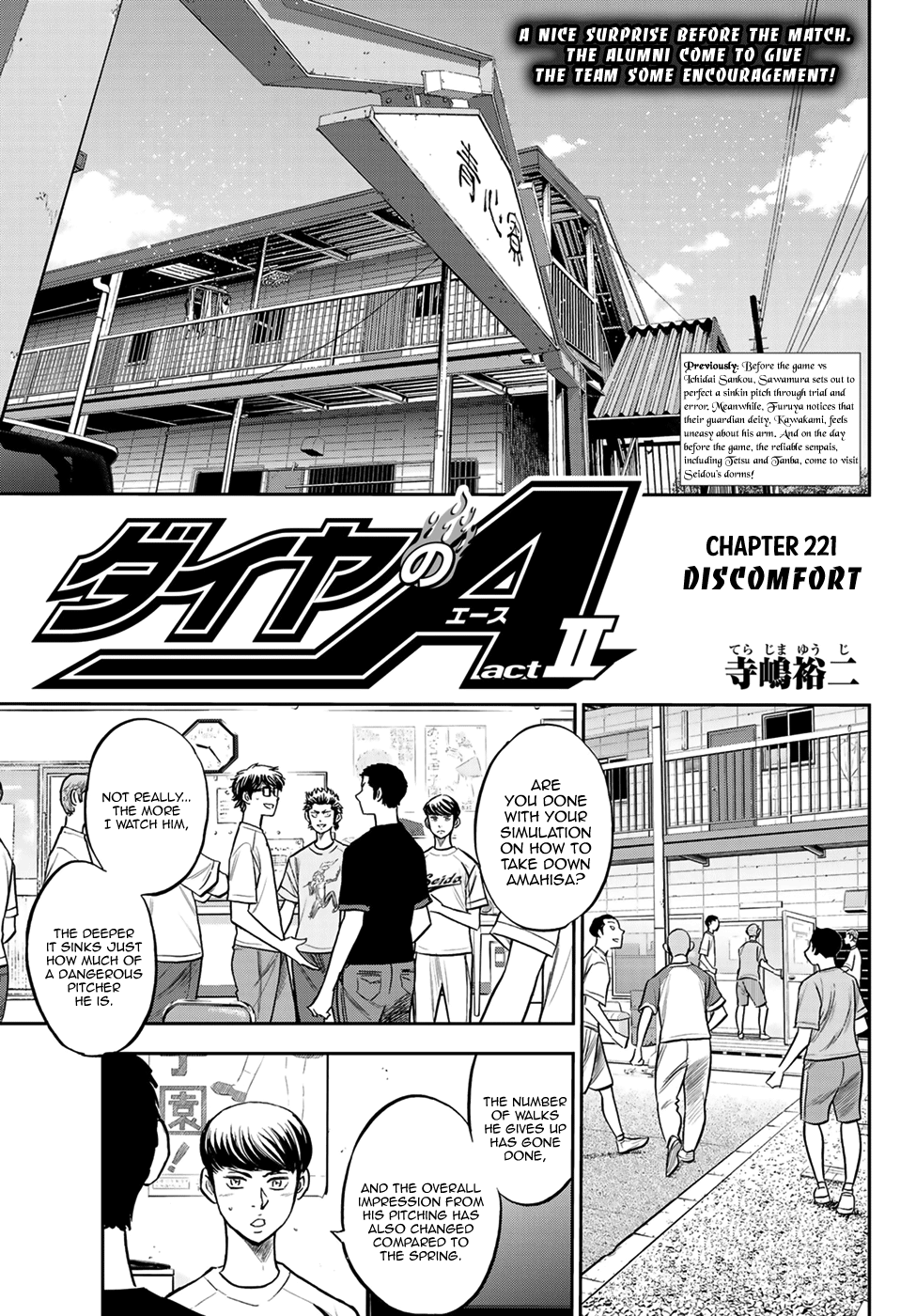 Diamond No Ace Act II Chapter 221 Page 1