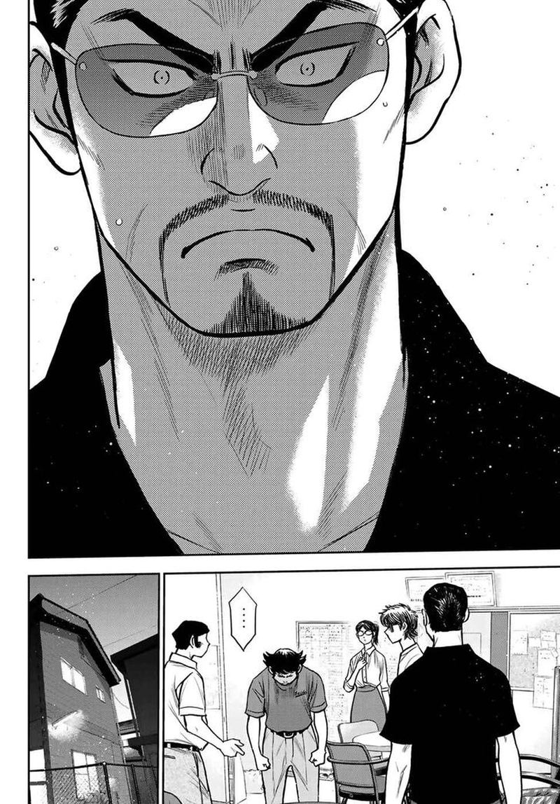 Diamond No Ace Act II Chapter 222 Page 16