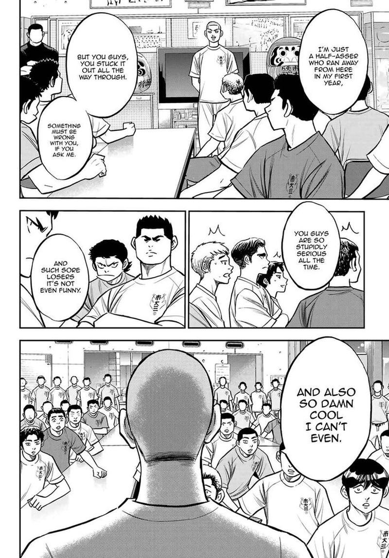 Diamond No Ace Act II Chapter 222 Page 18