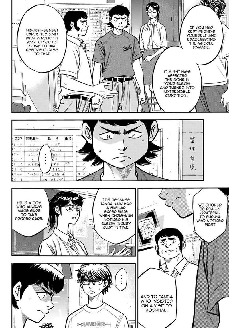 Diamond No Ace Act II Chapter 222 Page 8