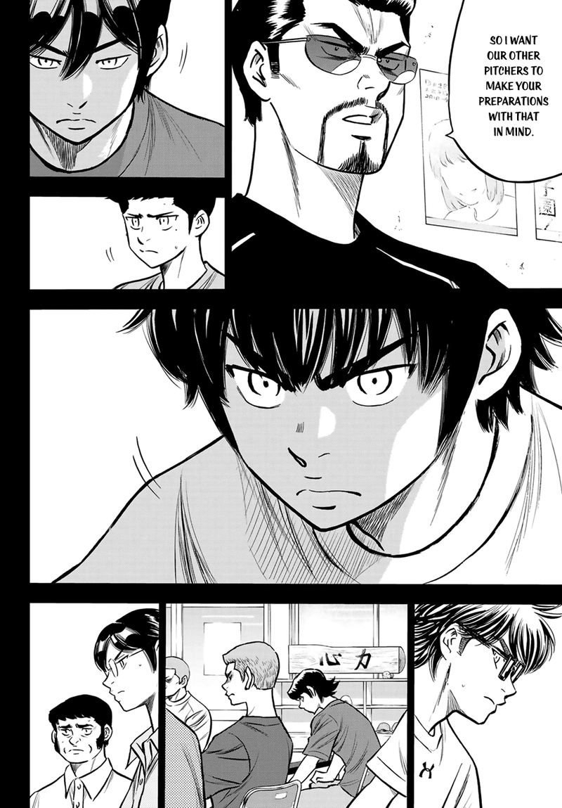 Diamond No Ace Act II Chapter 223 Page 11