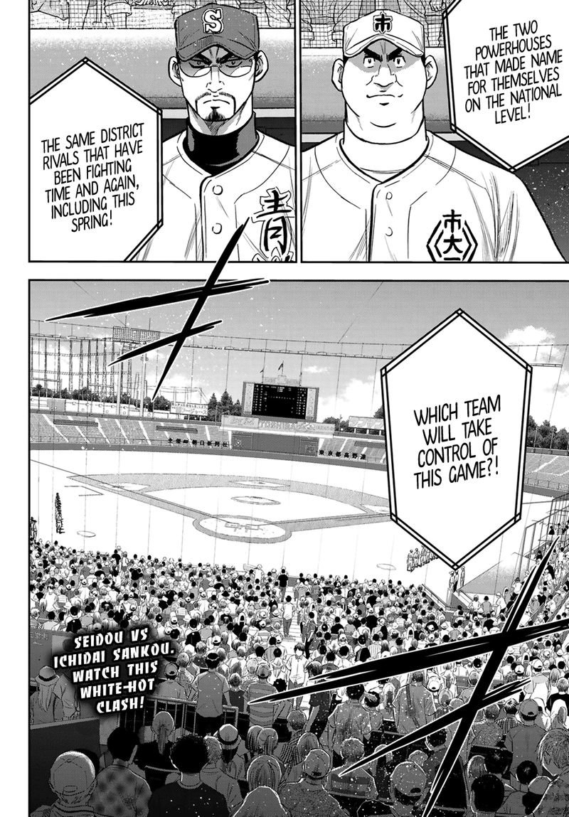 Diamond No Ace Act II Chapter 223 Page 19