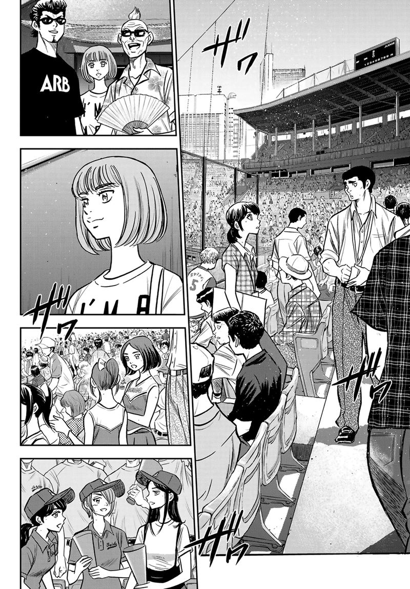 Diamond No Ace Act II Chapter 223 Page 5