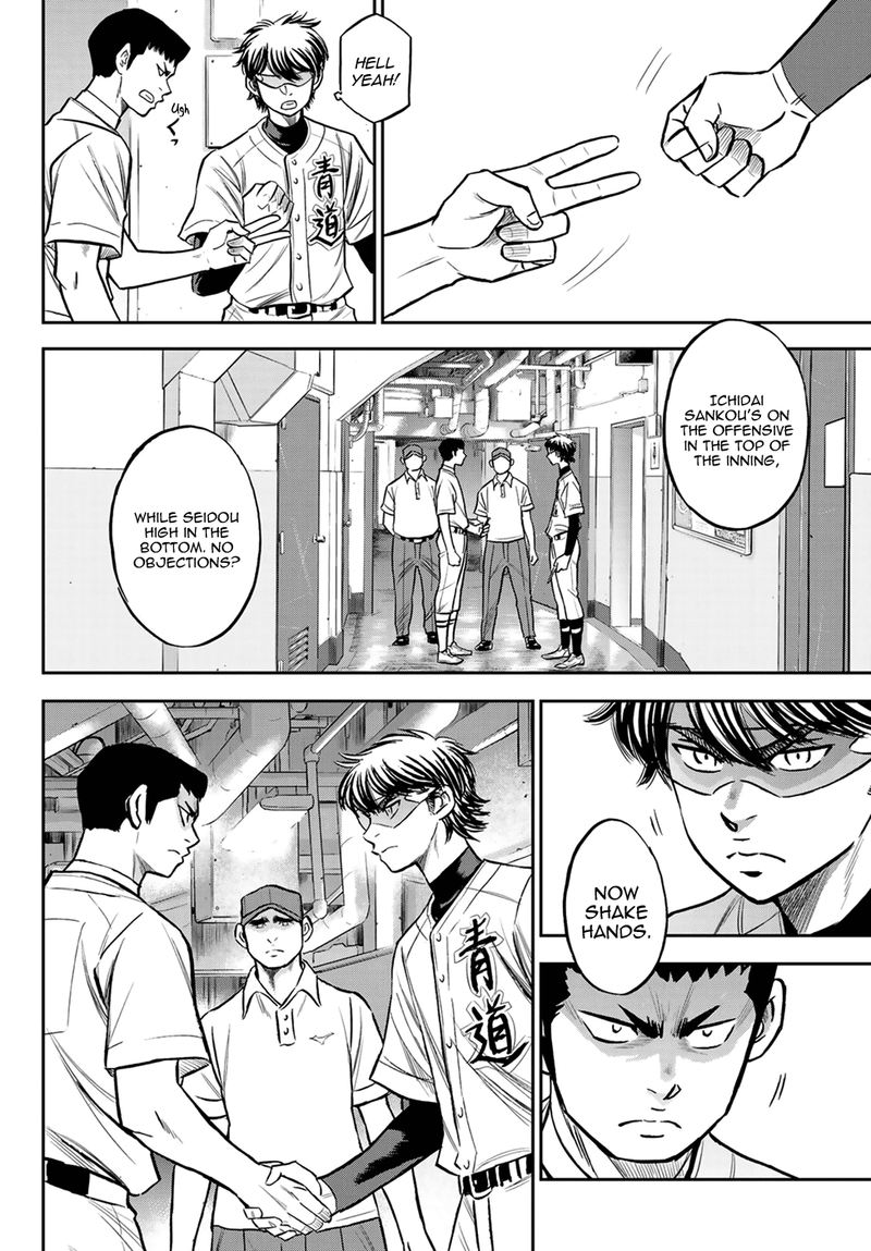 Diamond No Ace Act II Chapter 223 Page 7