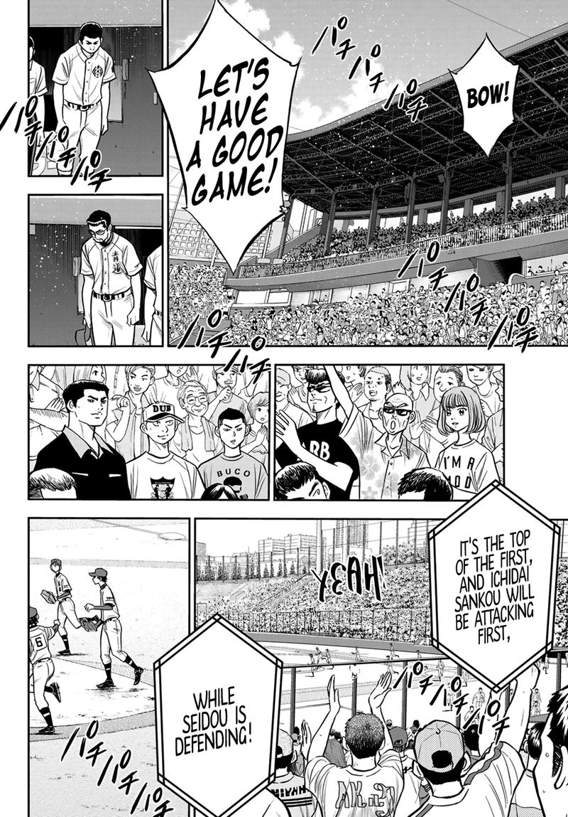 Diamond No Ace Act II Chapter 224 Page 3