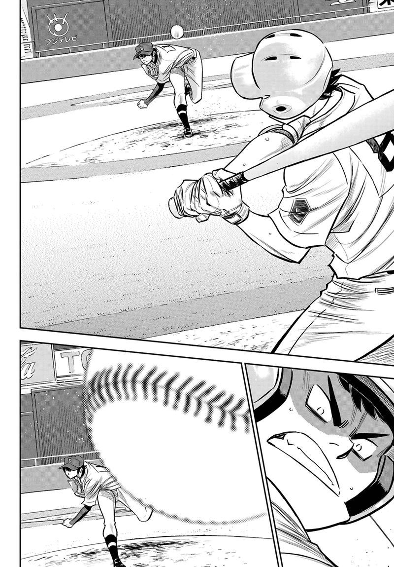 Diamond No Ace Act II Chapter 225 Page 15