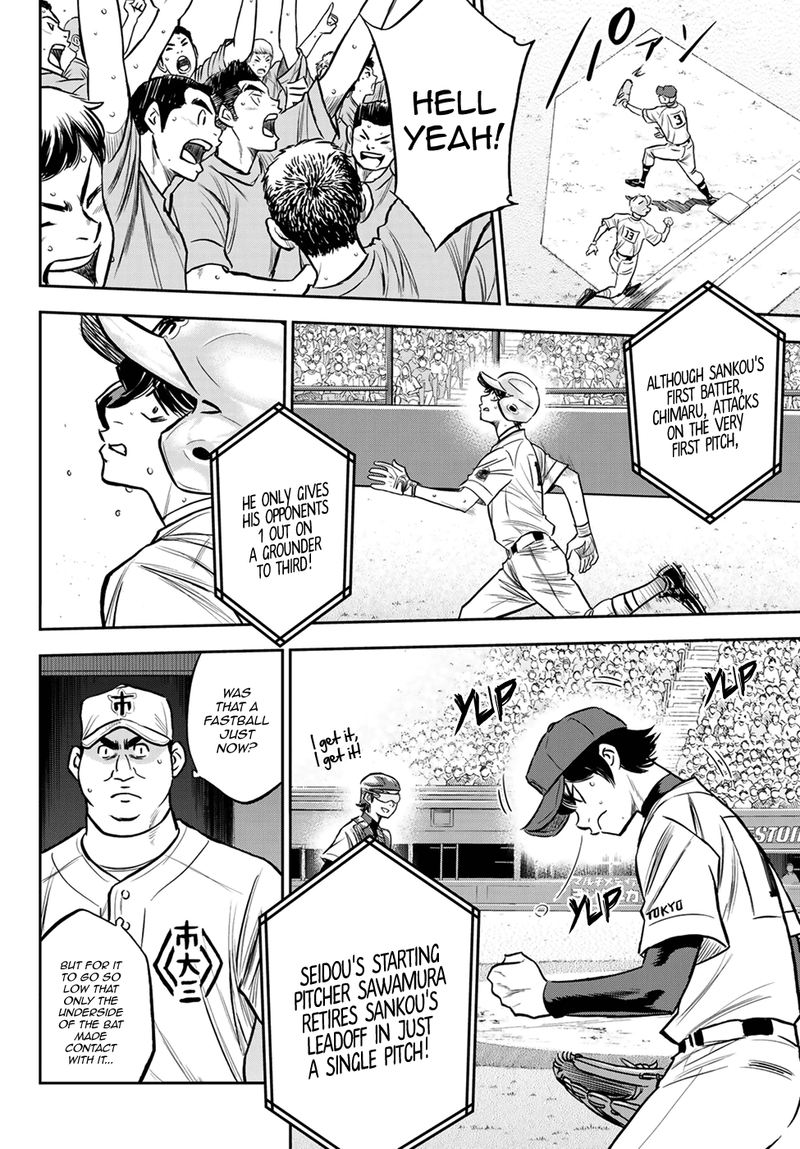 Diamond No Ace Act II Chapter 225 Page 3