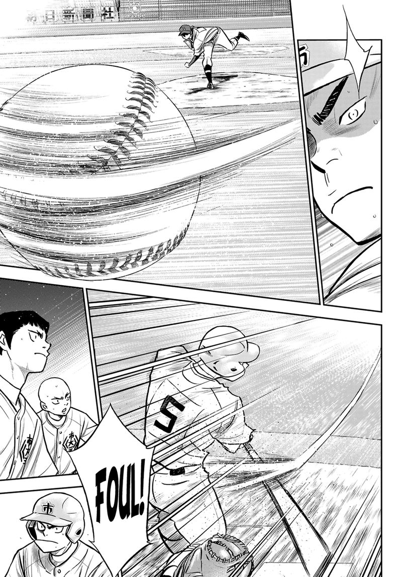 Diamond No Ace Act II Chapter 225 Page 8