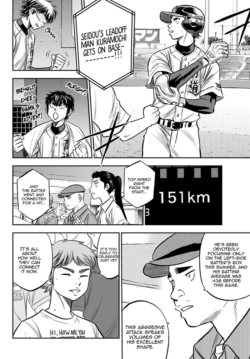 Diamond No Ace Act II Chapter 226 Page 10