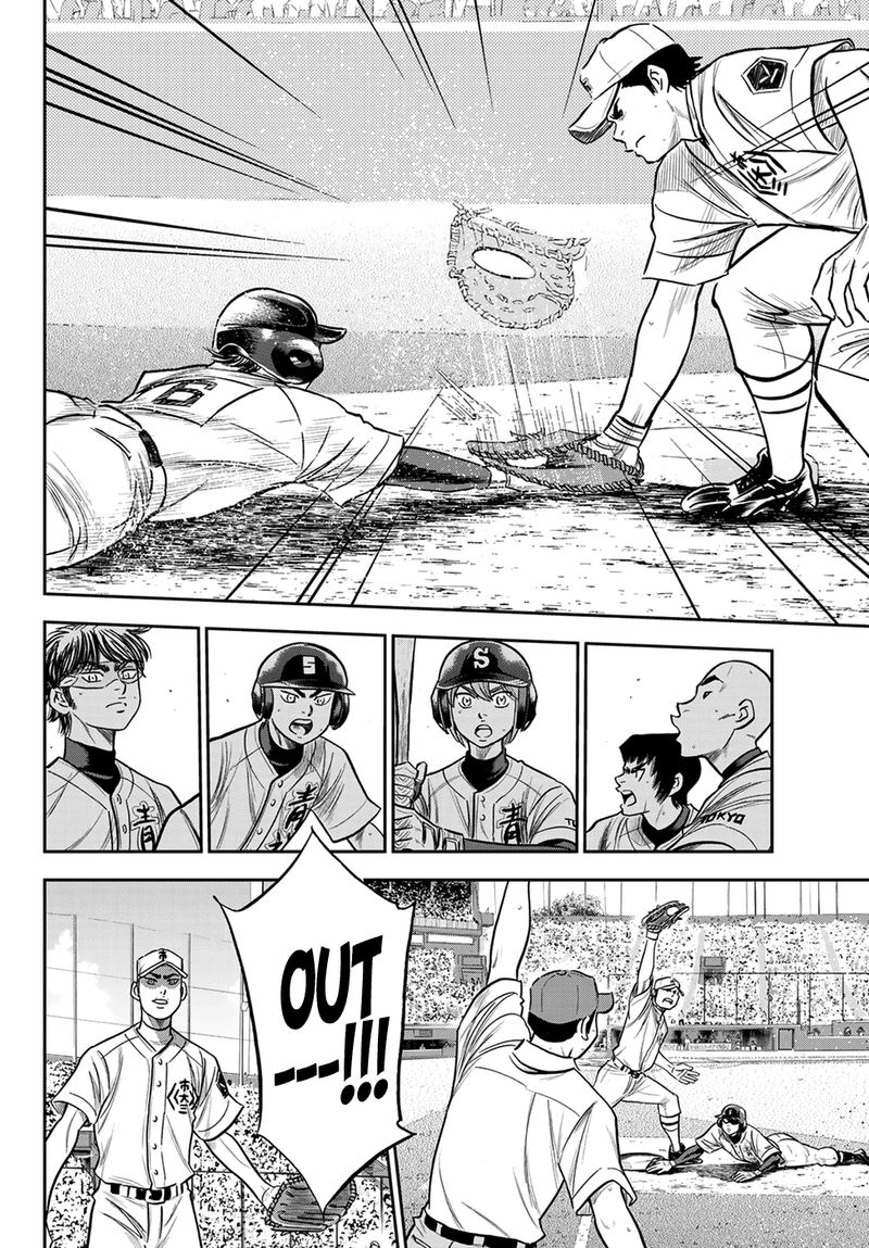 Diamond No Ace Act II Chapter 226 Page 14