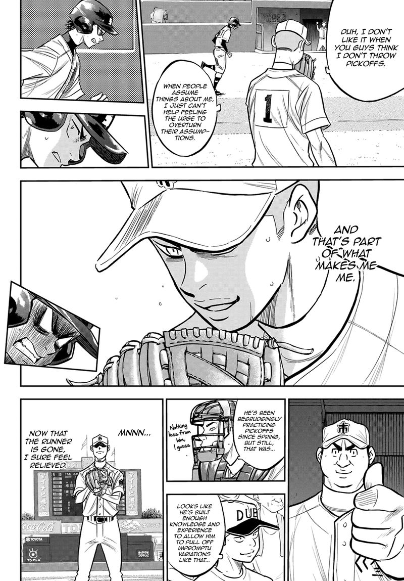 Diamond No Ace Act II Chapter 226 Page 16