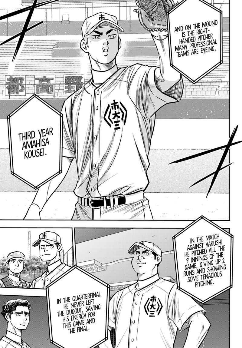 Diamond No Ace Act II Chapter 226 Page 5