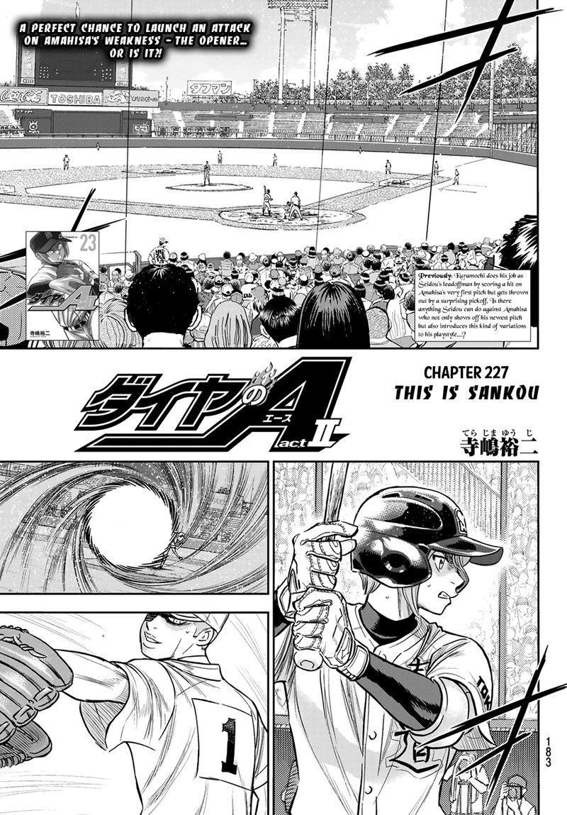 Diamond No Ace Act II Chapter 227 Page 1