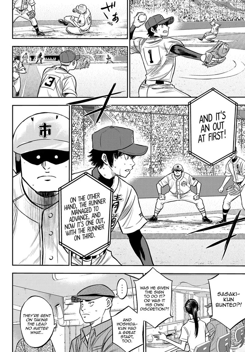 Diamond No Ace Act II Chapter 228 Page 6