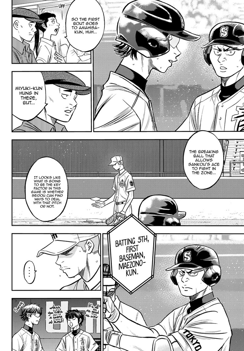 Diamond No Ace Act II Chapter 229 Page 10