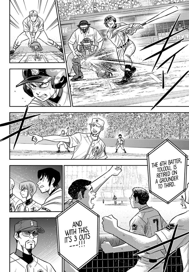 Diamond No Ace Act II Chapter 229 Page 14