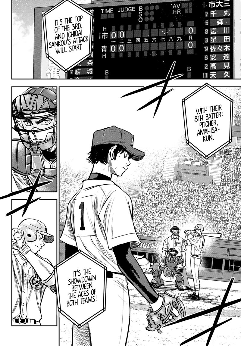 Diamond No Ace Act II Chapter 229 Page 16