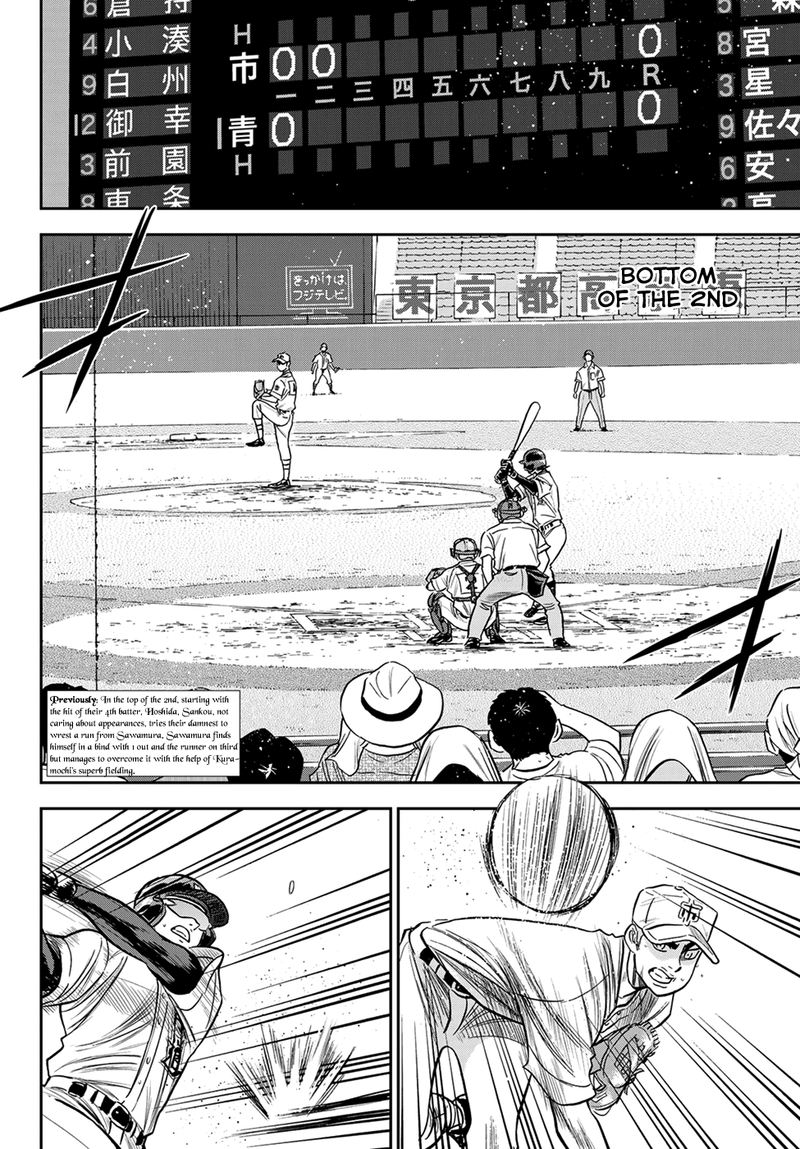 Diamond No Ace Act II Chapter 229 Page 2