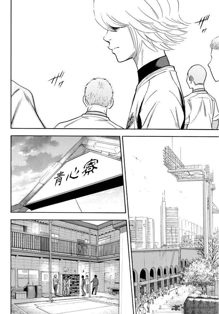 Diamond No Ace Act II Chapter 23 Page 11