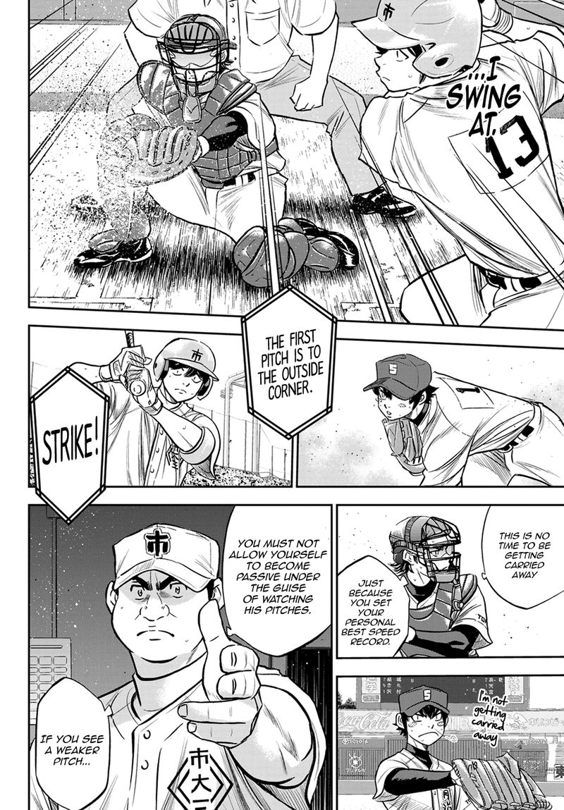 Diamond No Ace Act II Chapter 230 Page 12