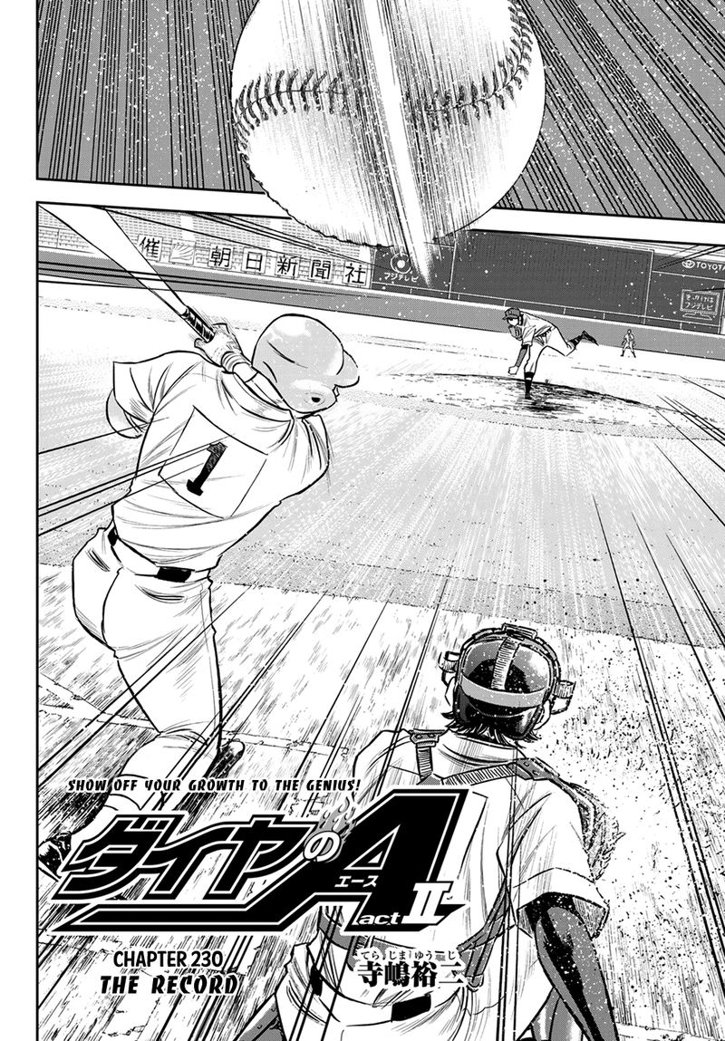 Diamond No Ace Act II Chapter 230 Page 2