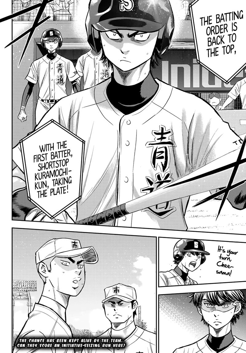 Diamond No Ace Act II Chapter 231 Page 20