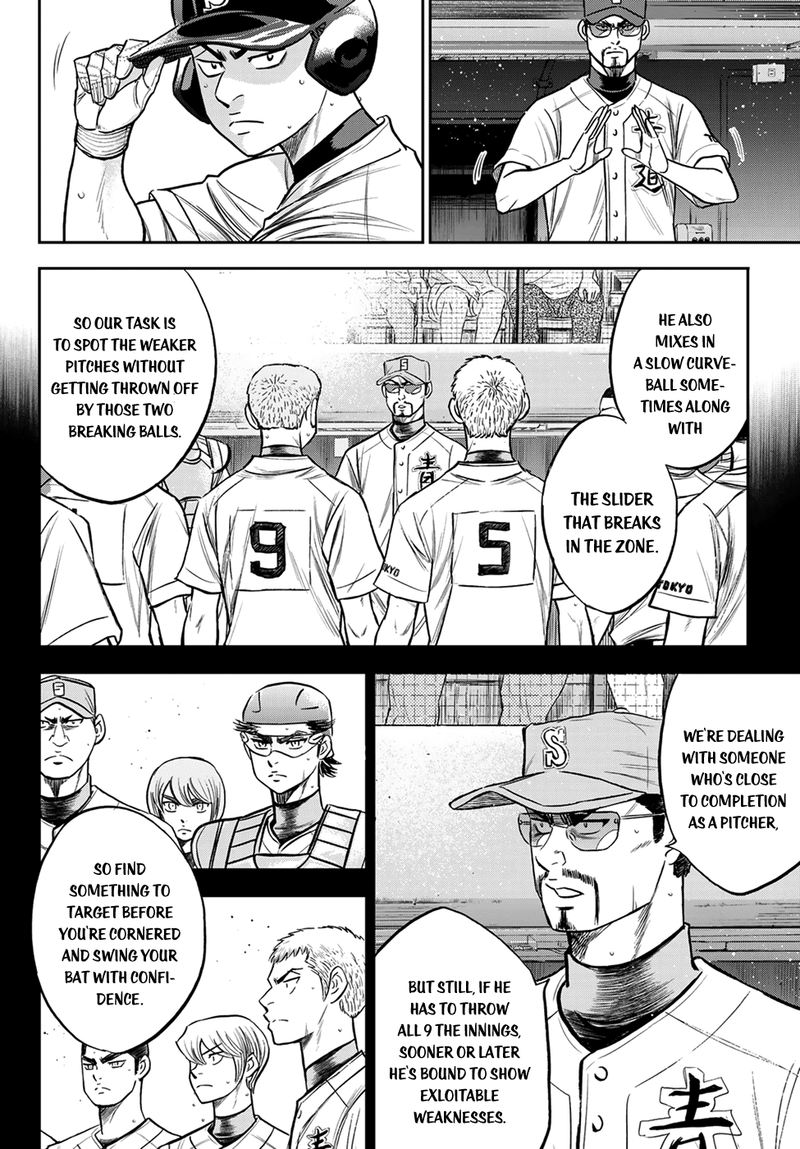 Diamond No Ace Act II Chapter 231 Page 6