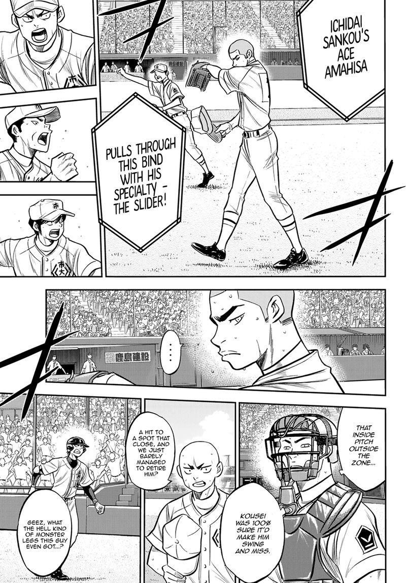 Diamond No Ace Act II Chapter 232 Page 17