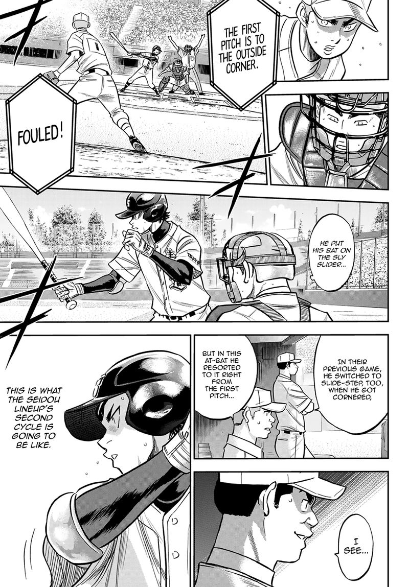 Diamond No Ace Act II Chapter 232 Page 5