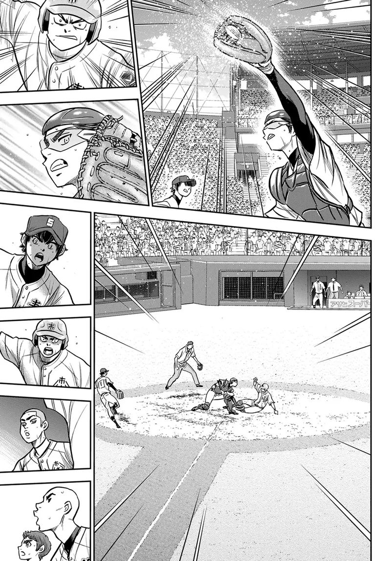 Diamond No Ace Act II Chapter 235 Page 17