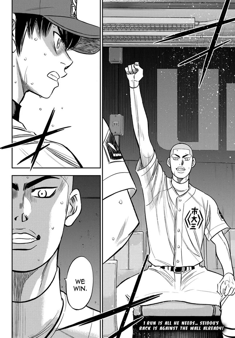 Diamond No Ace Act II Chapter 235 Page 20