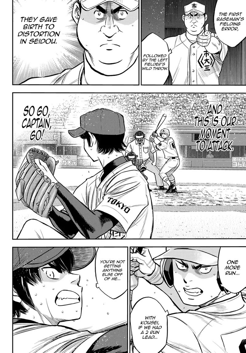 Diamond No Ace Act II Chapter 236 Page 4