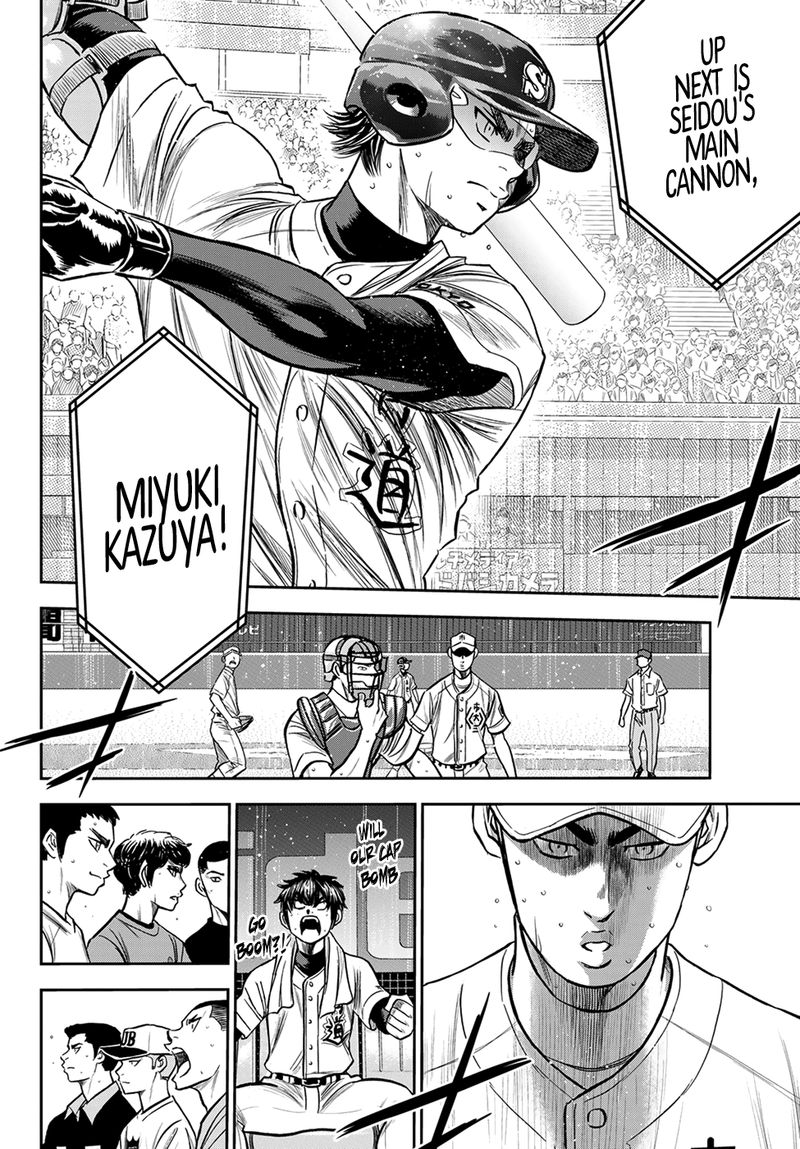 Diamond No Ace Act II Chapter 237 Page 4