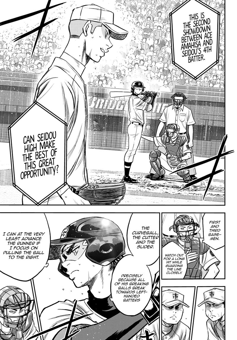 Diamond No Ace Act II Chapter 237 Page 5