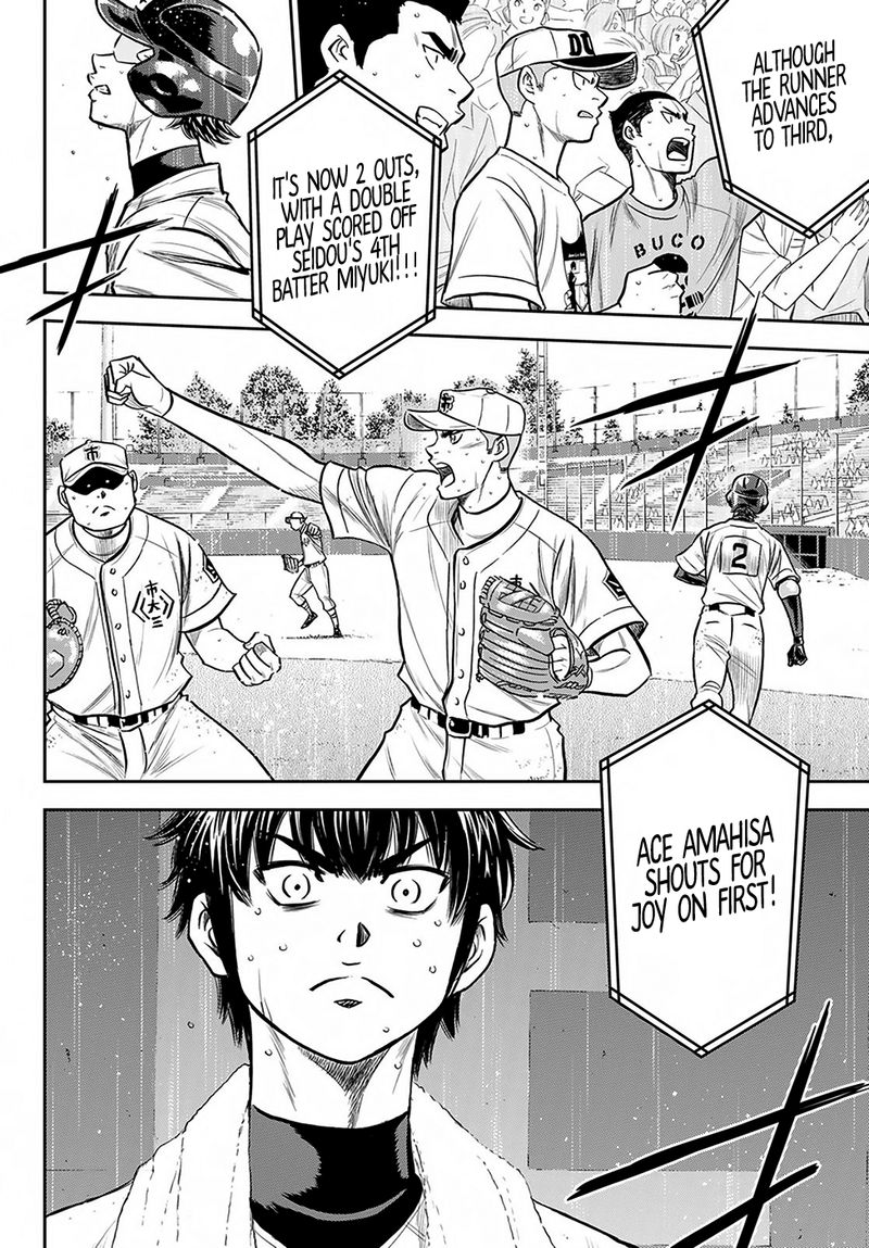 Diamond No Ace Act II Chapter 238 Page 6