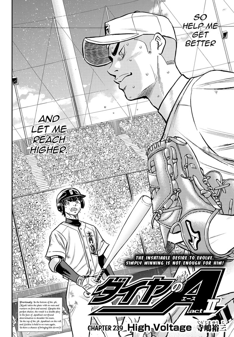 Diamond No Ace Act II Chapter 239 Page 2