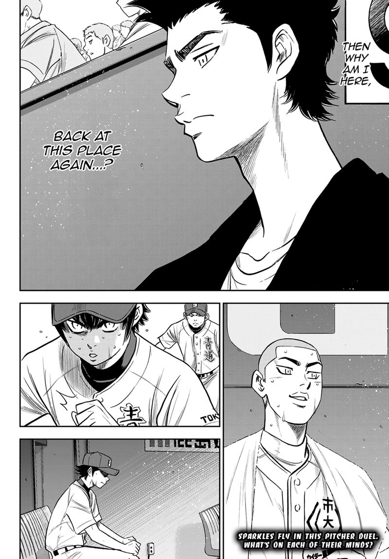 Diamond No Ace Act II Chapter 239 Page 20