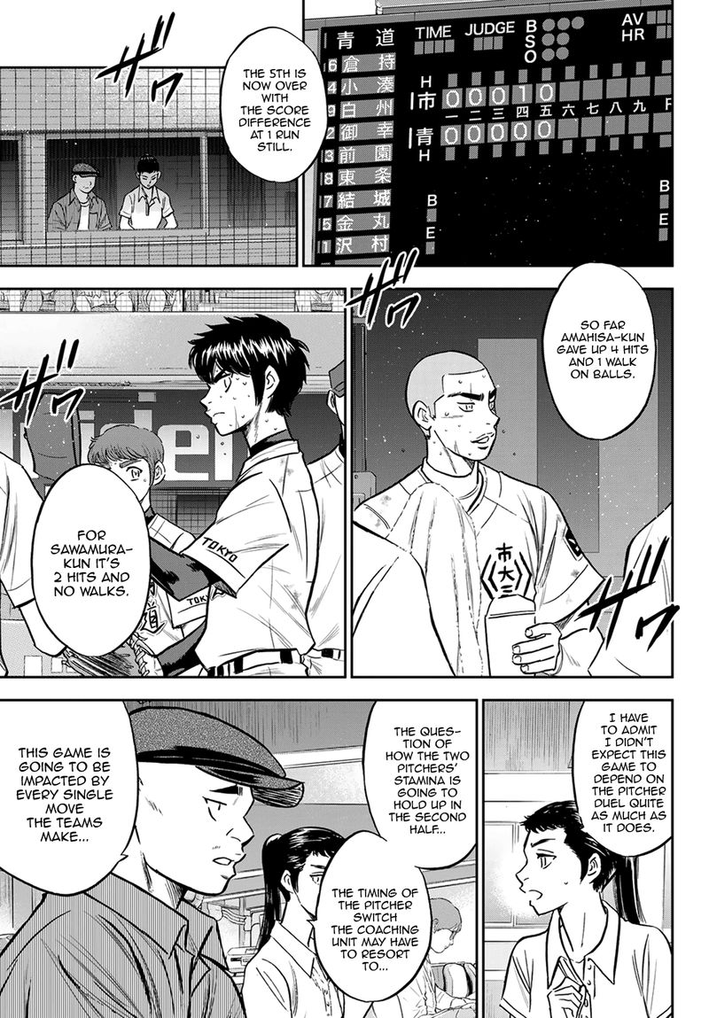 Diamond No Ace Act II Chapter 239 Page 3