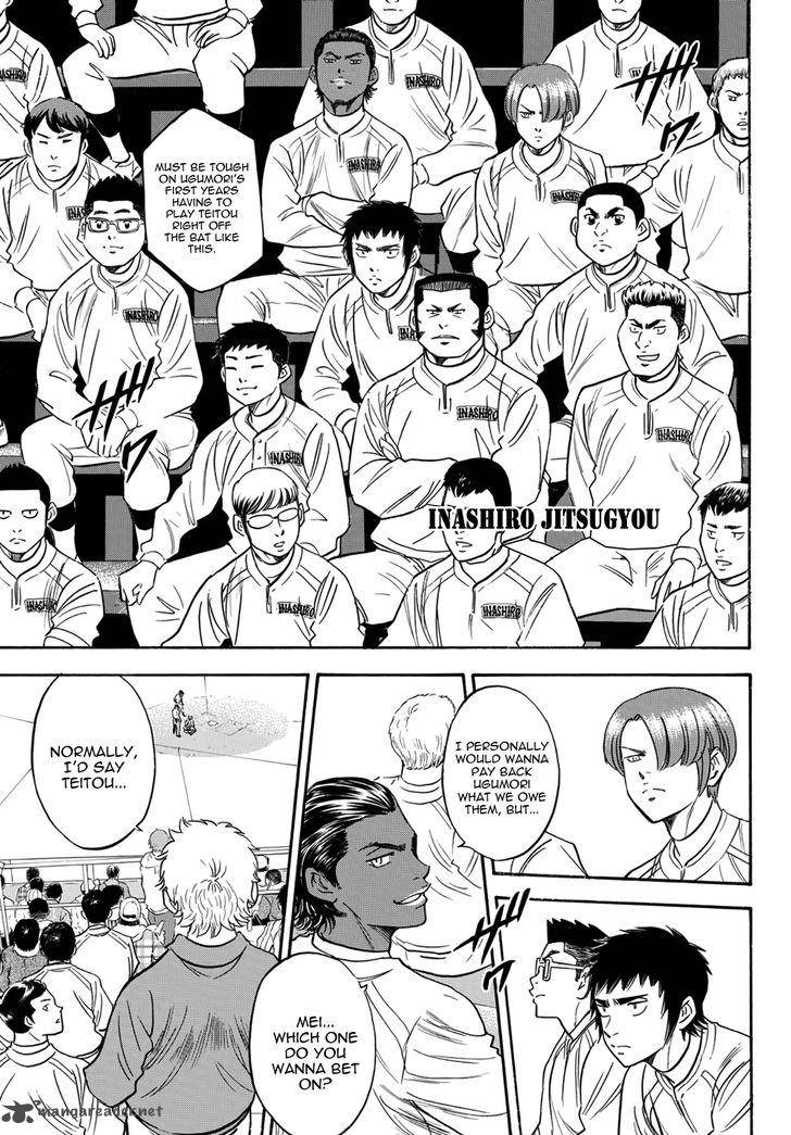 Diamond No Ace Act II Chapter 24 Page 18