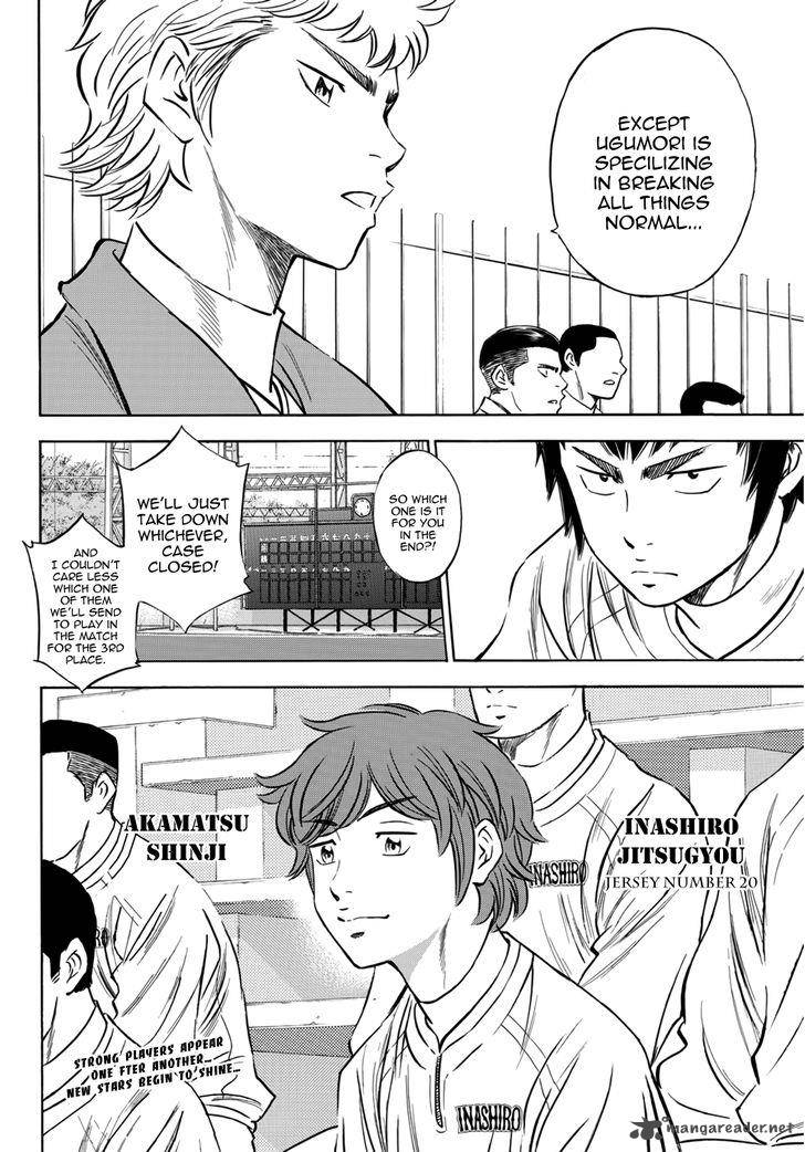 Diamond No Ace Act II Chapter 24 Page 19