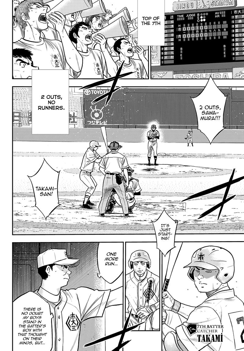 Diamond No Ace Act II Chapter 240 Page 4