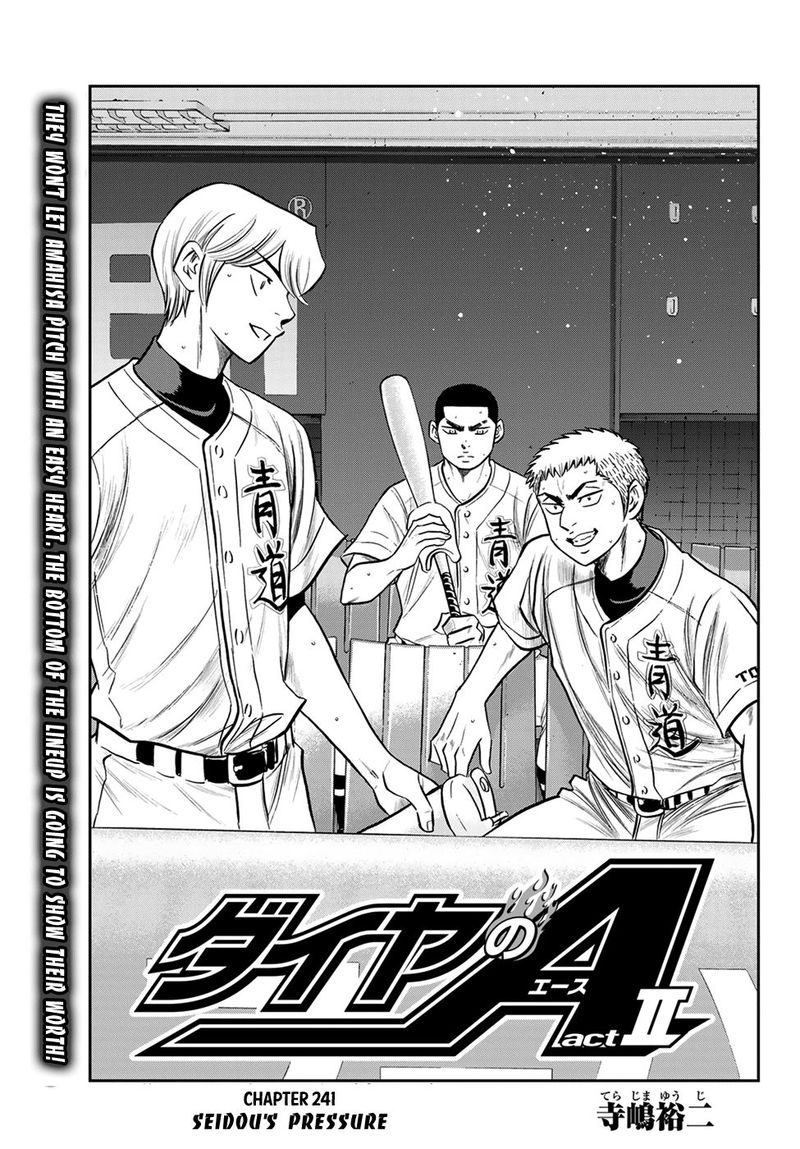 Diamond No Ace Act II Chapter 241 Page 1