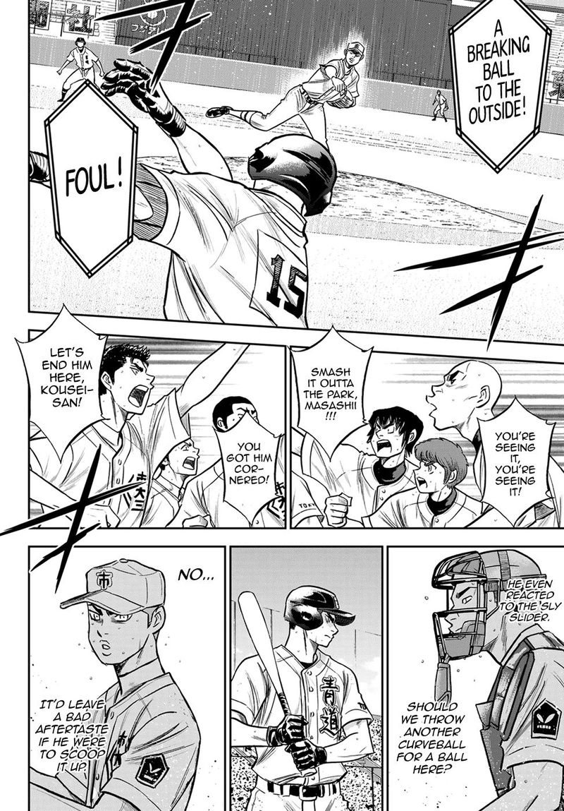 Diamond No Ace Act II Chapter 241 Page 12