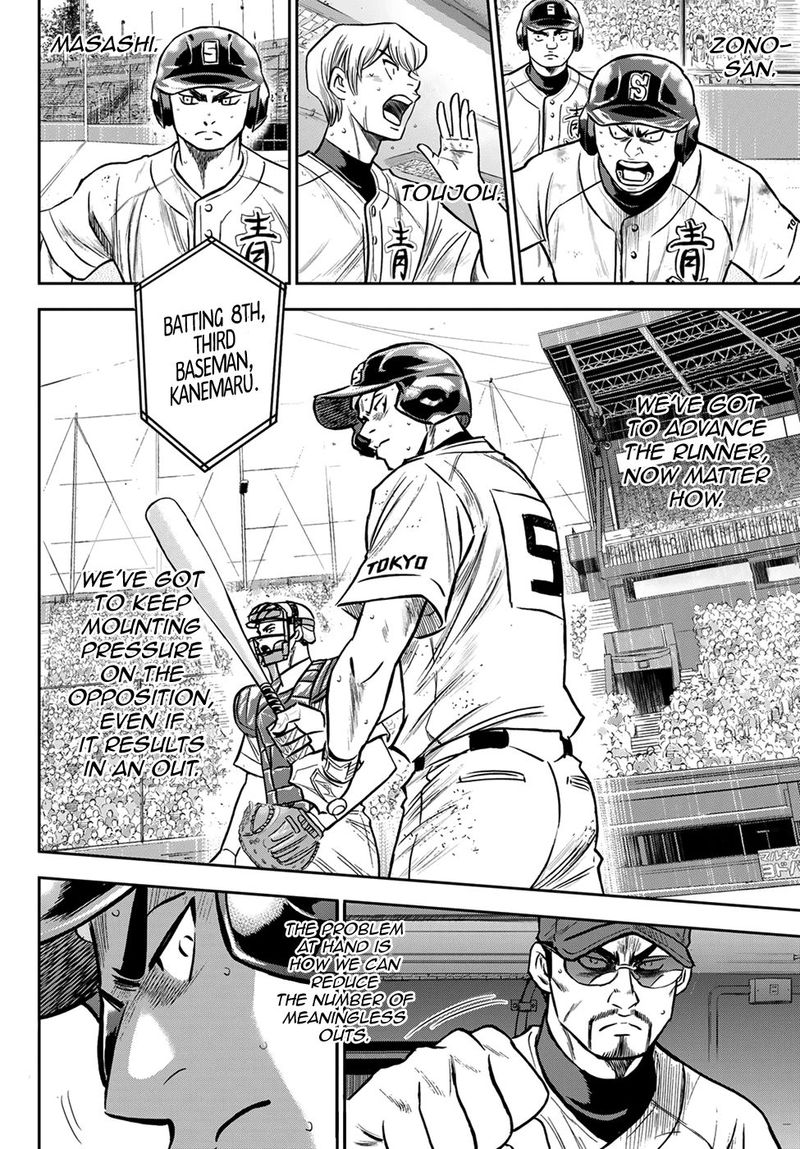 Diamond No Ace Act II Chapter 241 Page 18