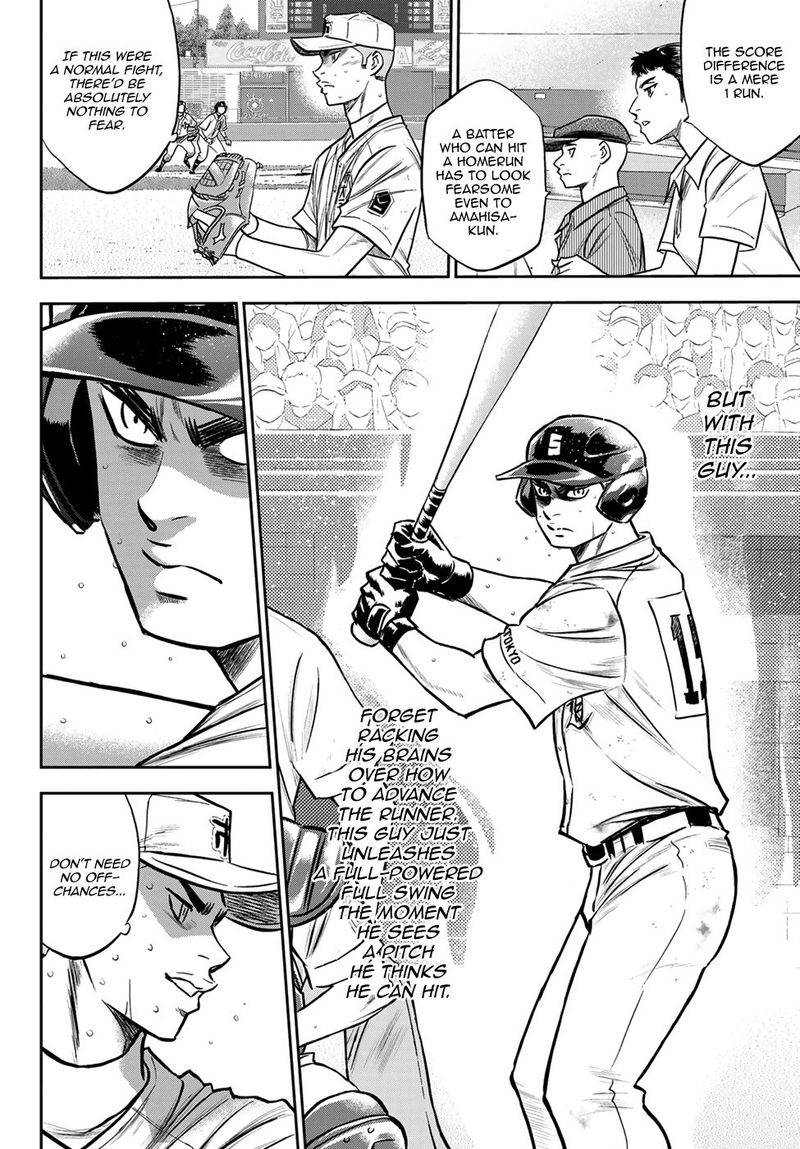 Diamond No Ace Act II Chapter 241 Page 6