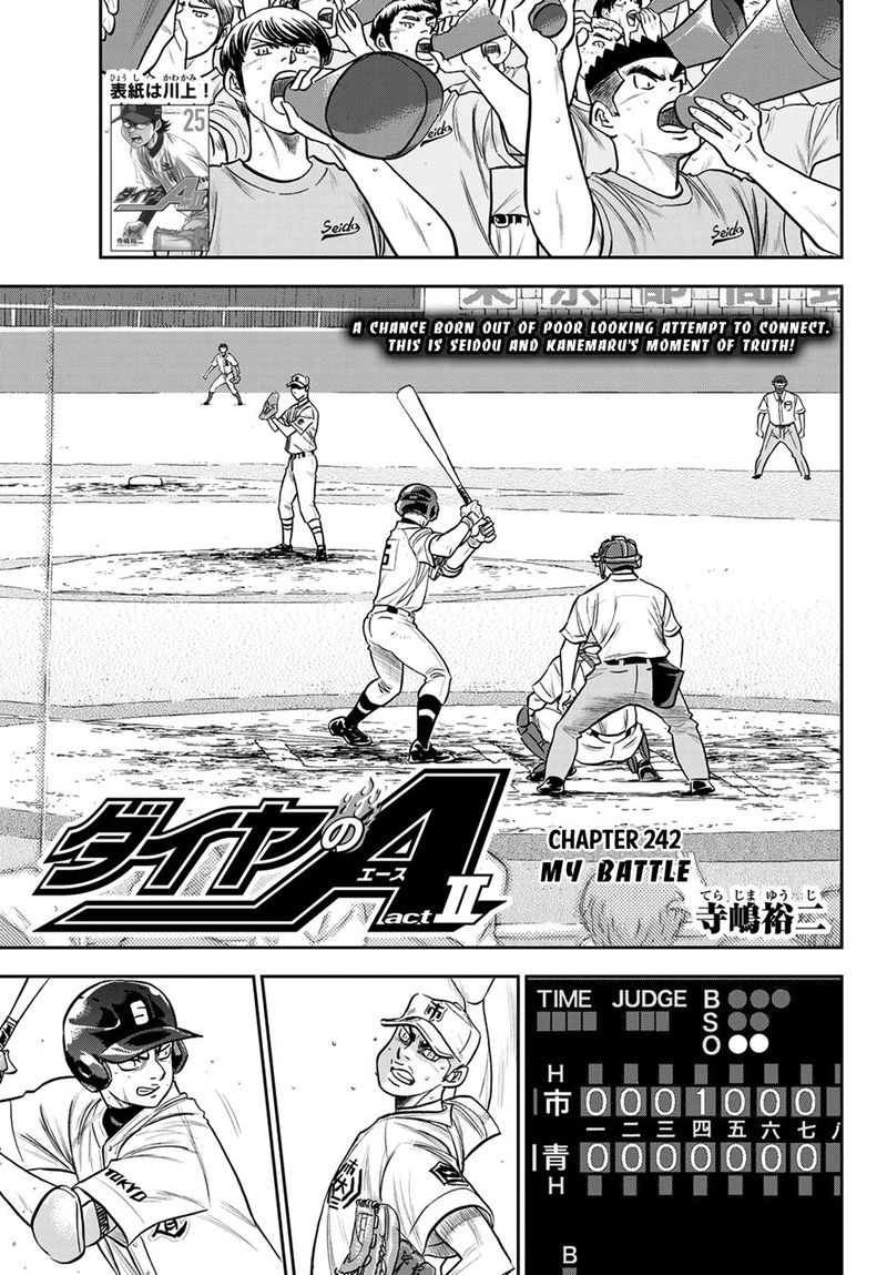 Diamond No Ace Act II Chapter 242 Page 1